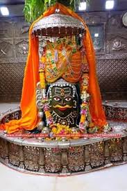 Mahakaleshwar deity for virtual pooja